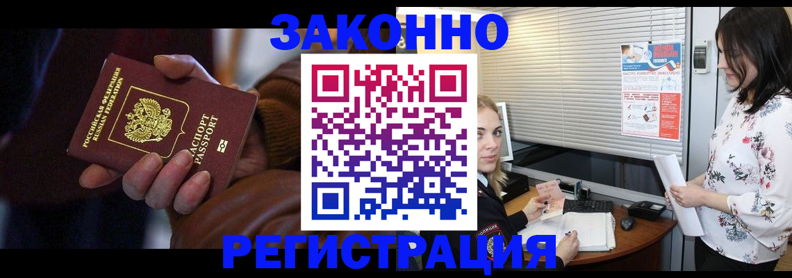 временная регистрация адрес в Пермской области