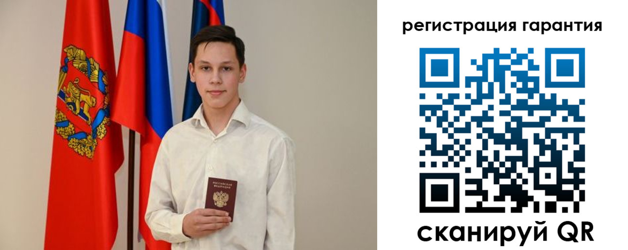временная регистрация адрес в Пермской области