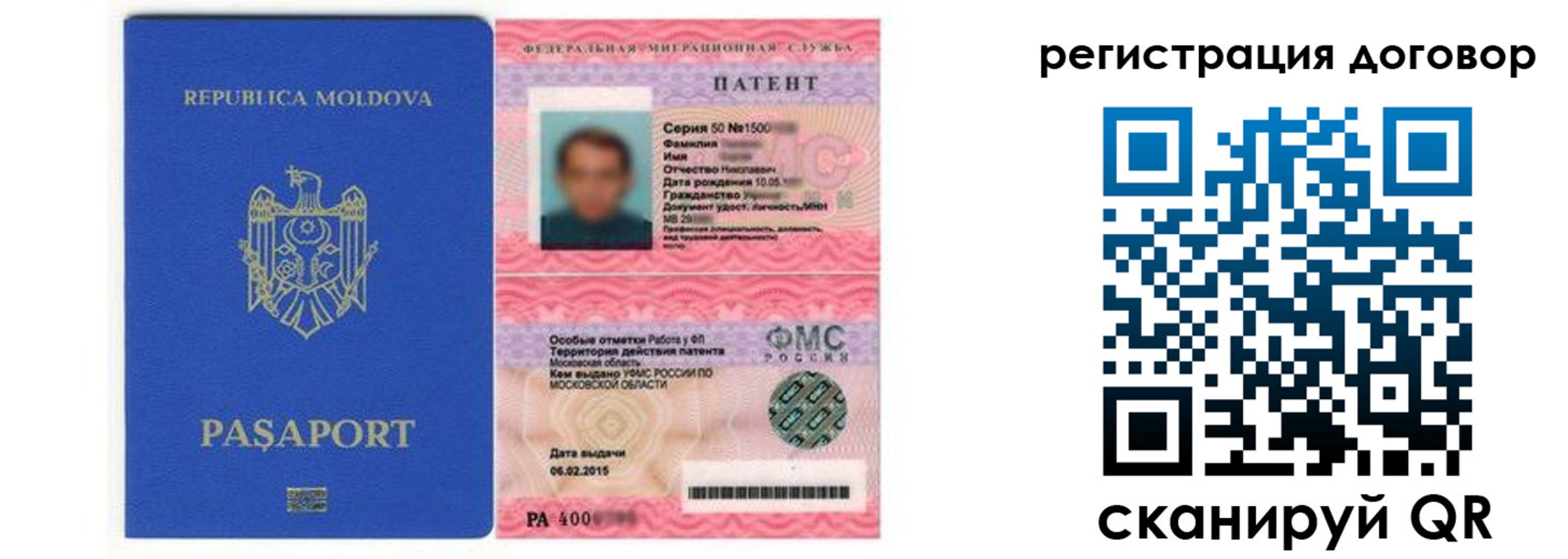 временная регистрация законно в Пермской области