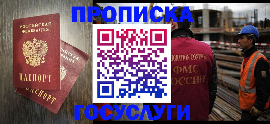 регистрация для дет. сада в Пермской области